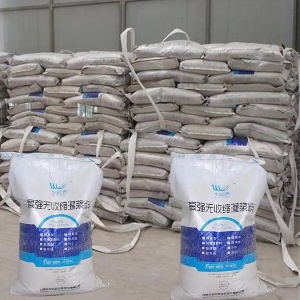 清涧支座砂浆